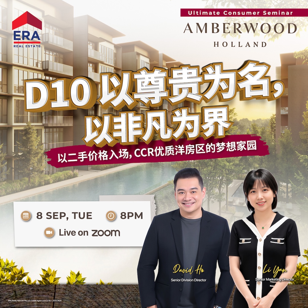 D10以尊贵为名，以非凡为界 以二手价格入场，CCR优质洋房区的梦想家园